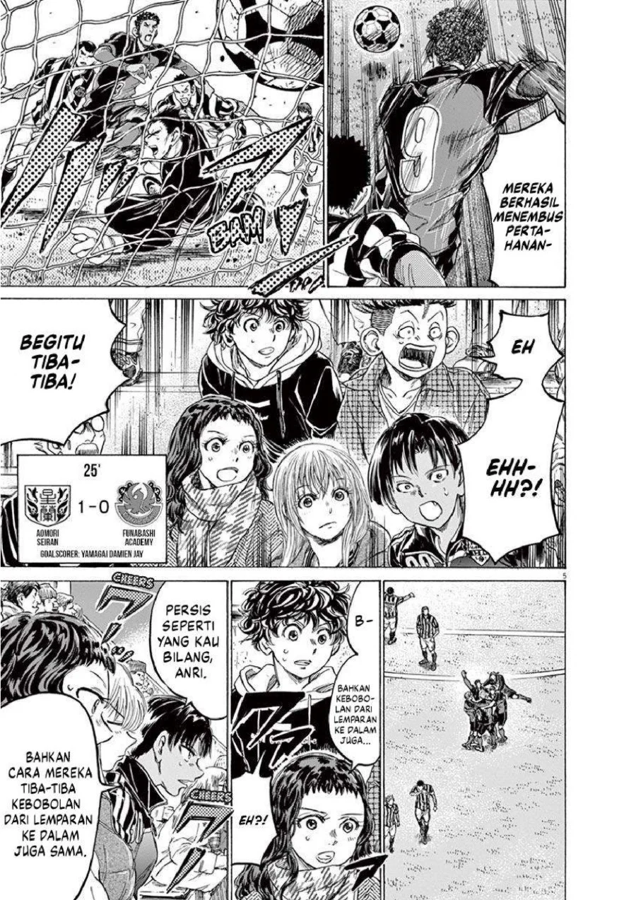 Ao Ashi Chapter 224 Gambar 7