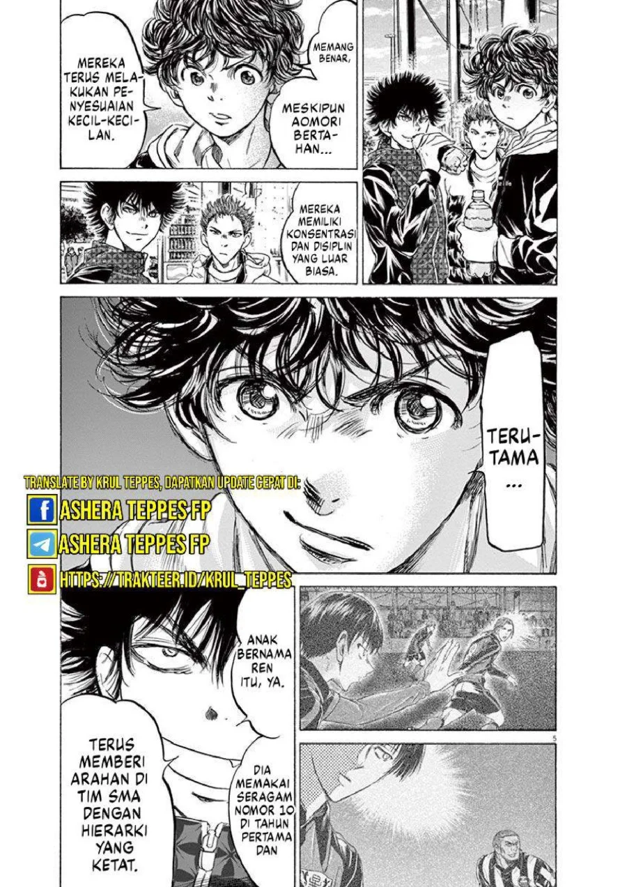 Ao Ashi Chapter 225 Gambar 6