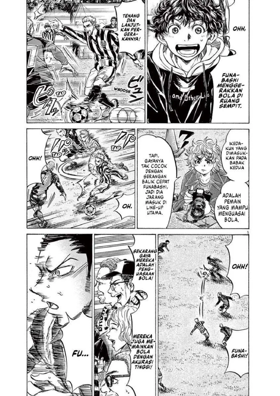 Ao Ashi Chapter 226 Gambar 6