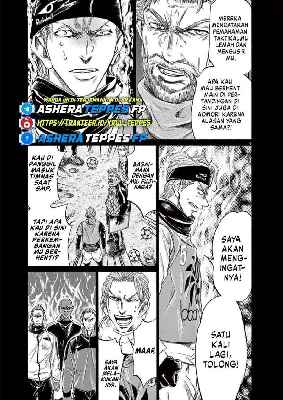 Ao Ashi Chapter 227 Gambar 6