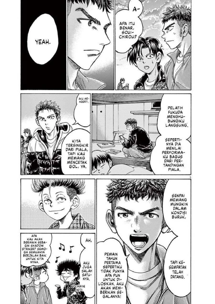 Ao Ashi Chapter 229 Gambar 6