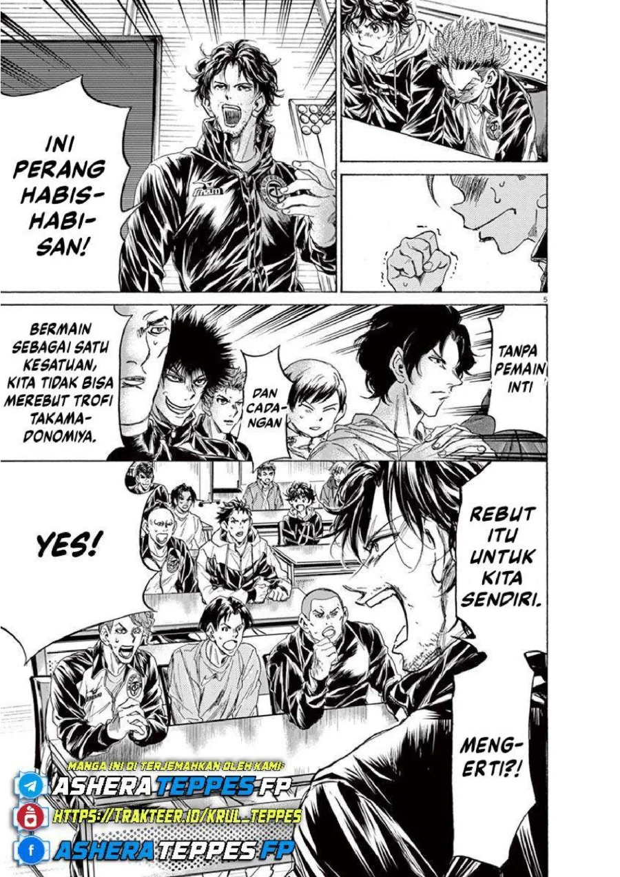 Ao Ashi Chapter 231 Gambar 6