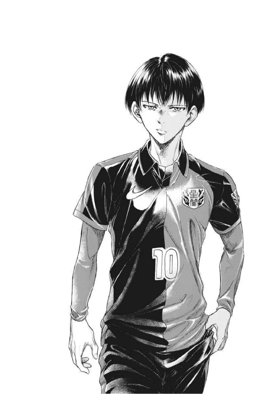 Ao Ashi Chapter 233 Gambar 6