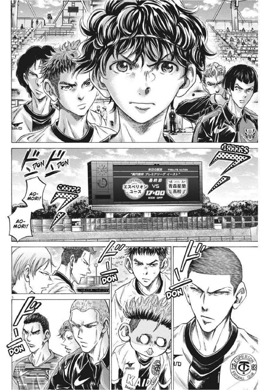 Ao Ashi Chapter 233 Gambar 7
