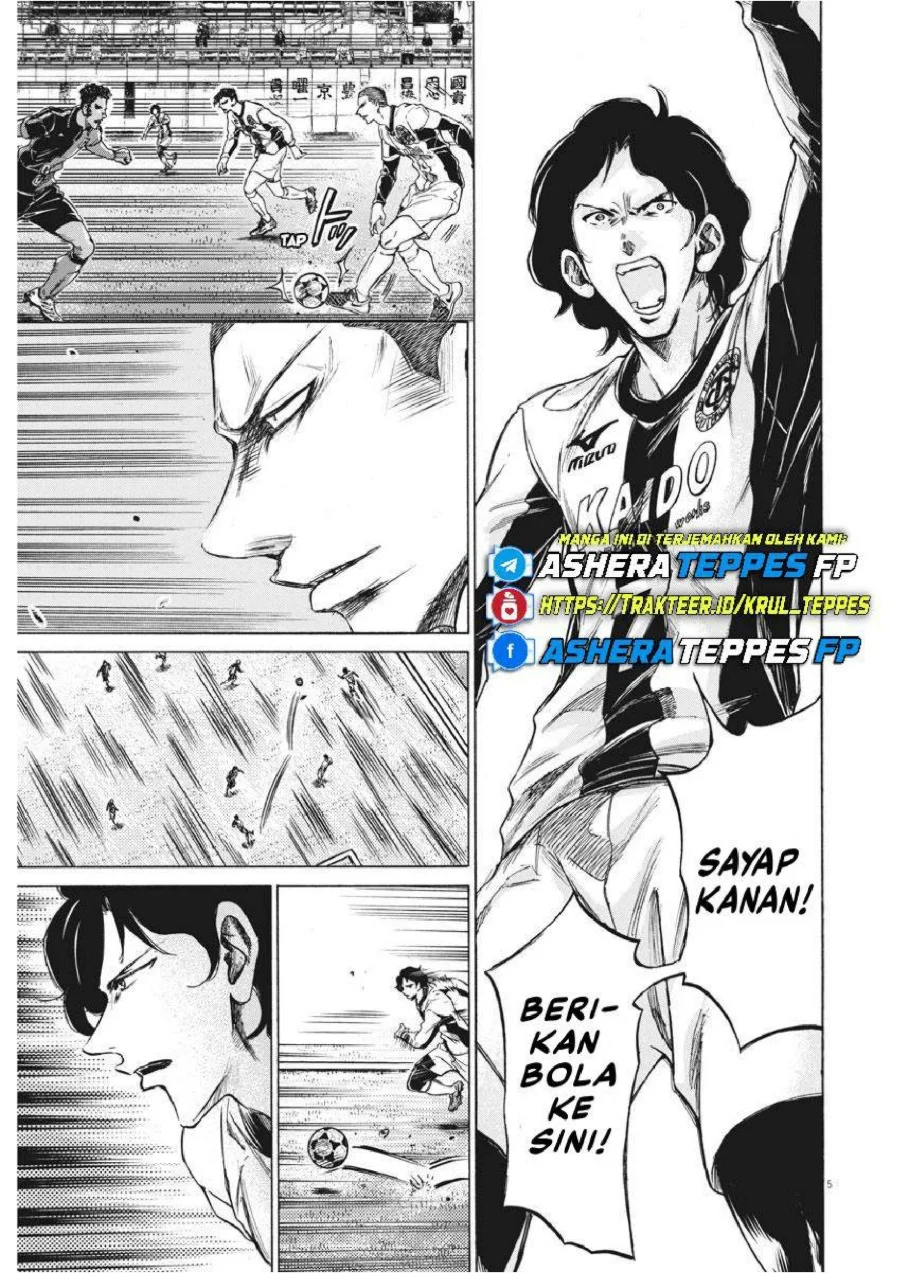 Ao Ashi Chapter 234 Gambar 6
