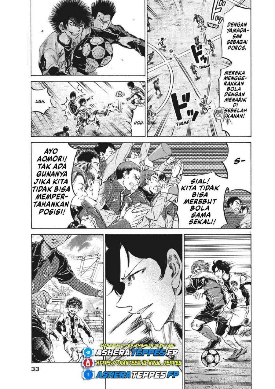 Ao Ashi Chapter 235 Gambar 6