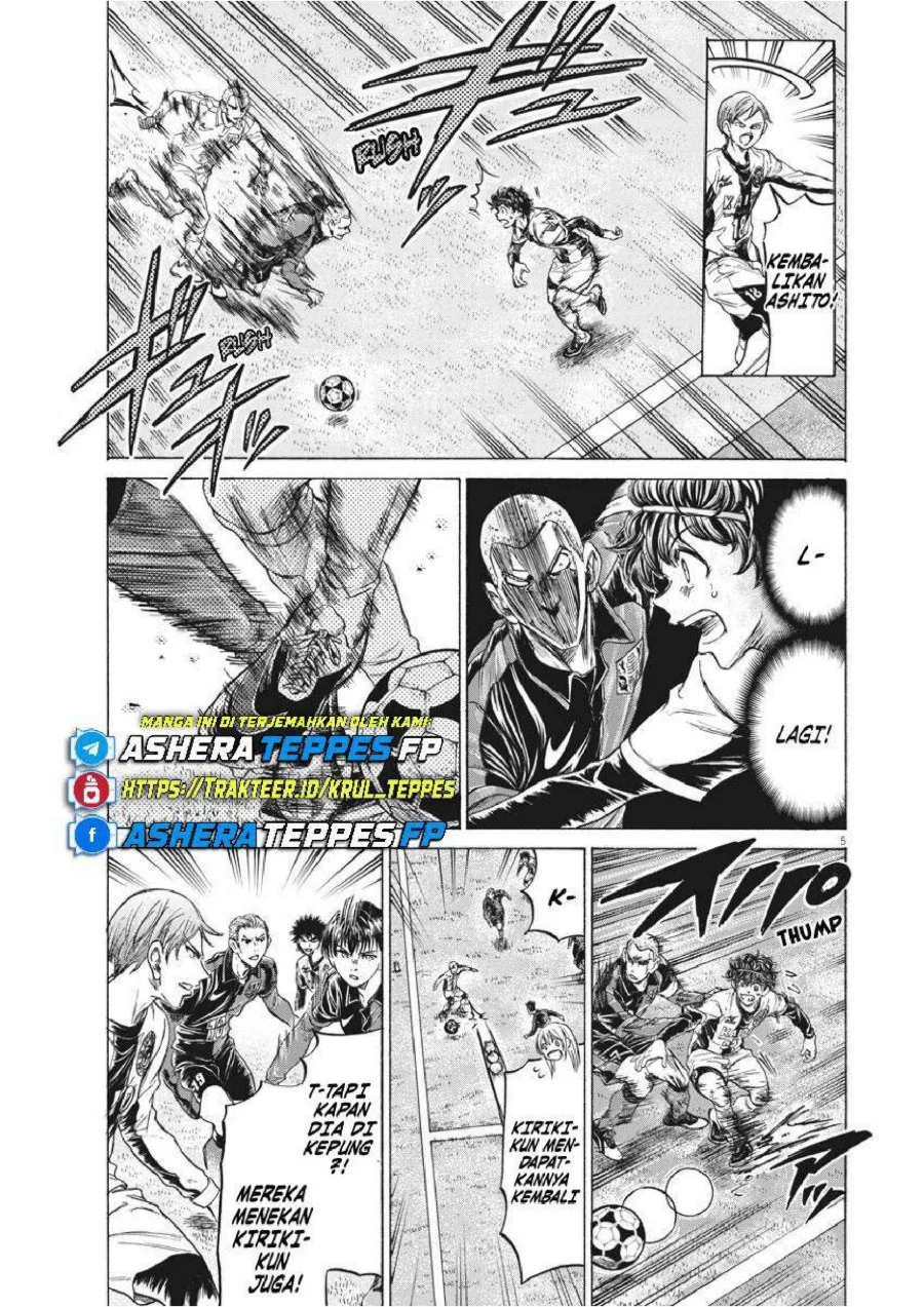 Ao Ashi Chapter 236 Gambar 6