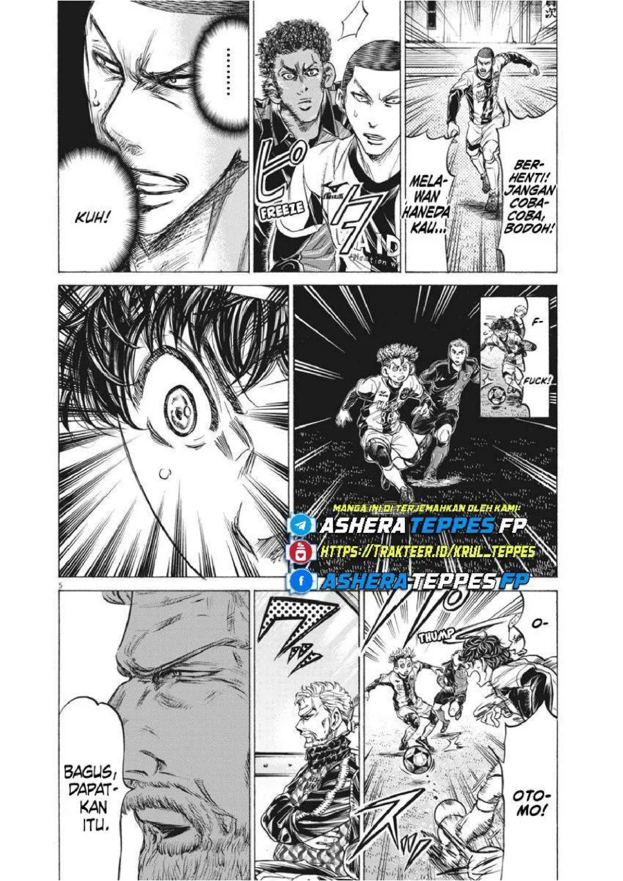 Ao Ashi Chapter 237 Gambar 6