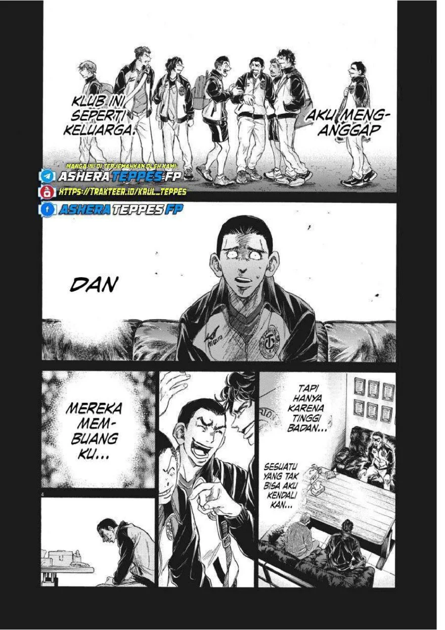 Ao Ashi Chapter 241 Gambar 5