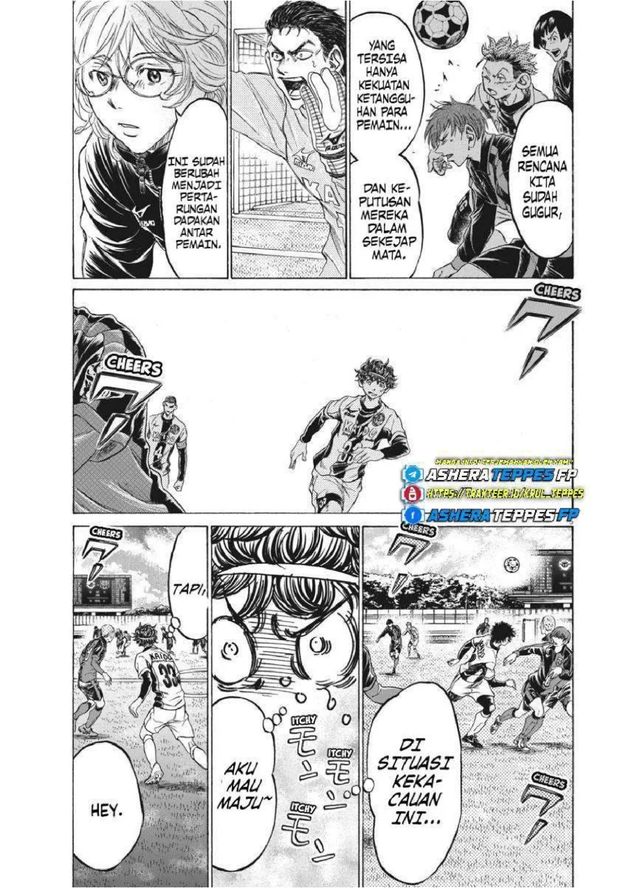 Ao Ashi Chapter 243 Gambar 6