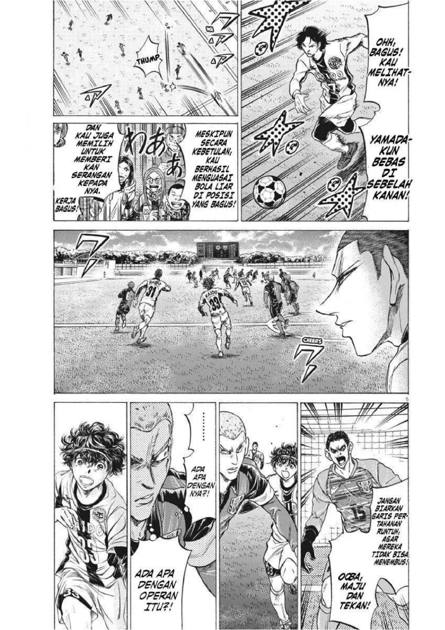 Ao Ashi Chapter 244 Gambar 6