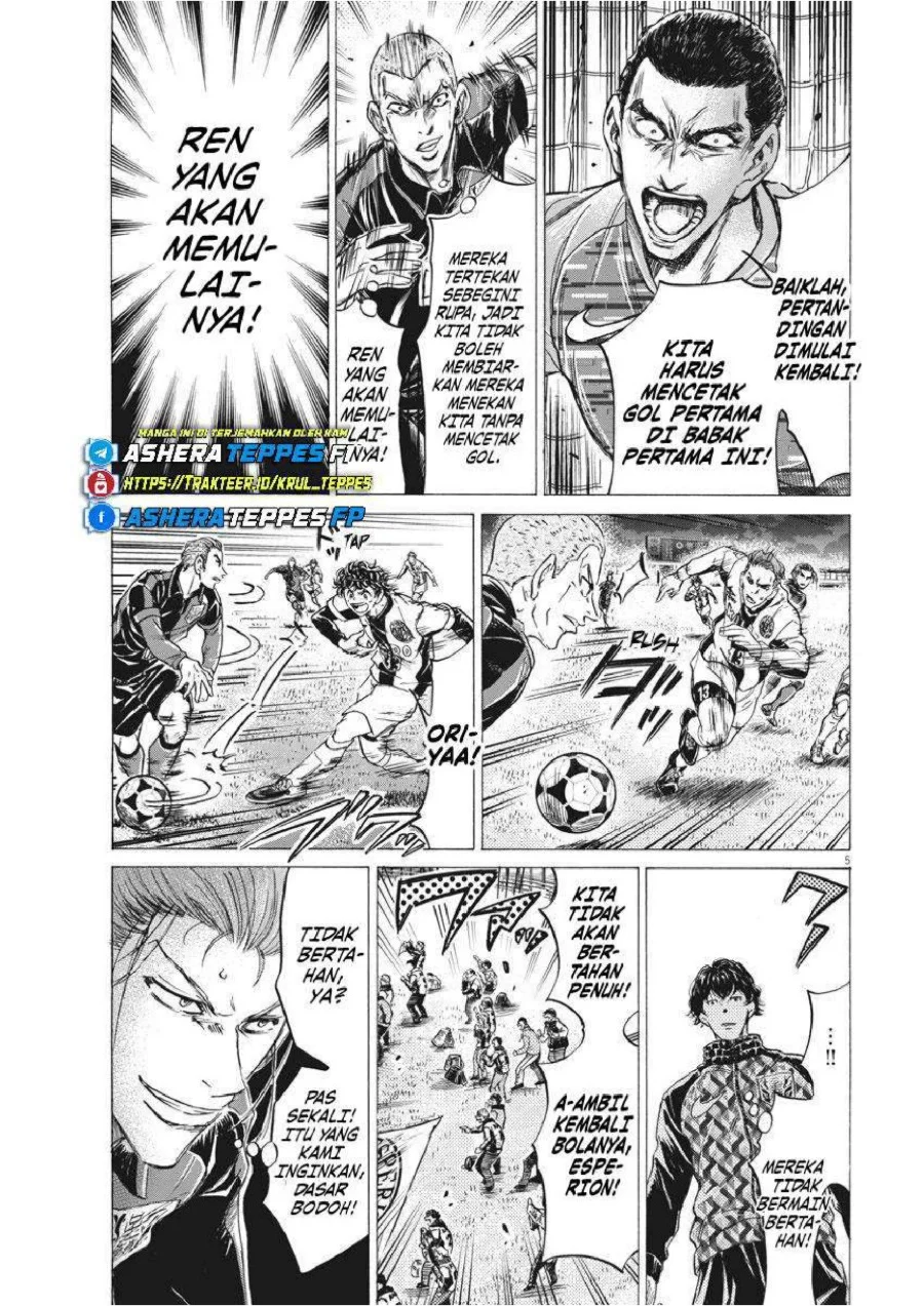 Ao Ashi Chapter 247 Gambar 6