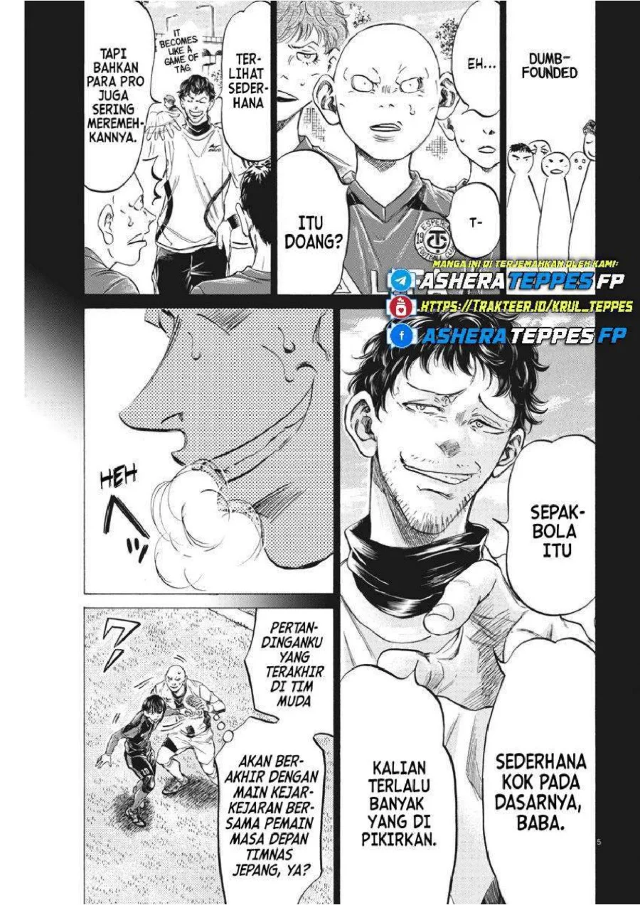 Ao Ashi Chapter 248 Gambar 6