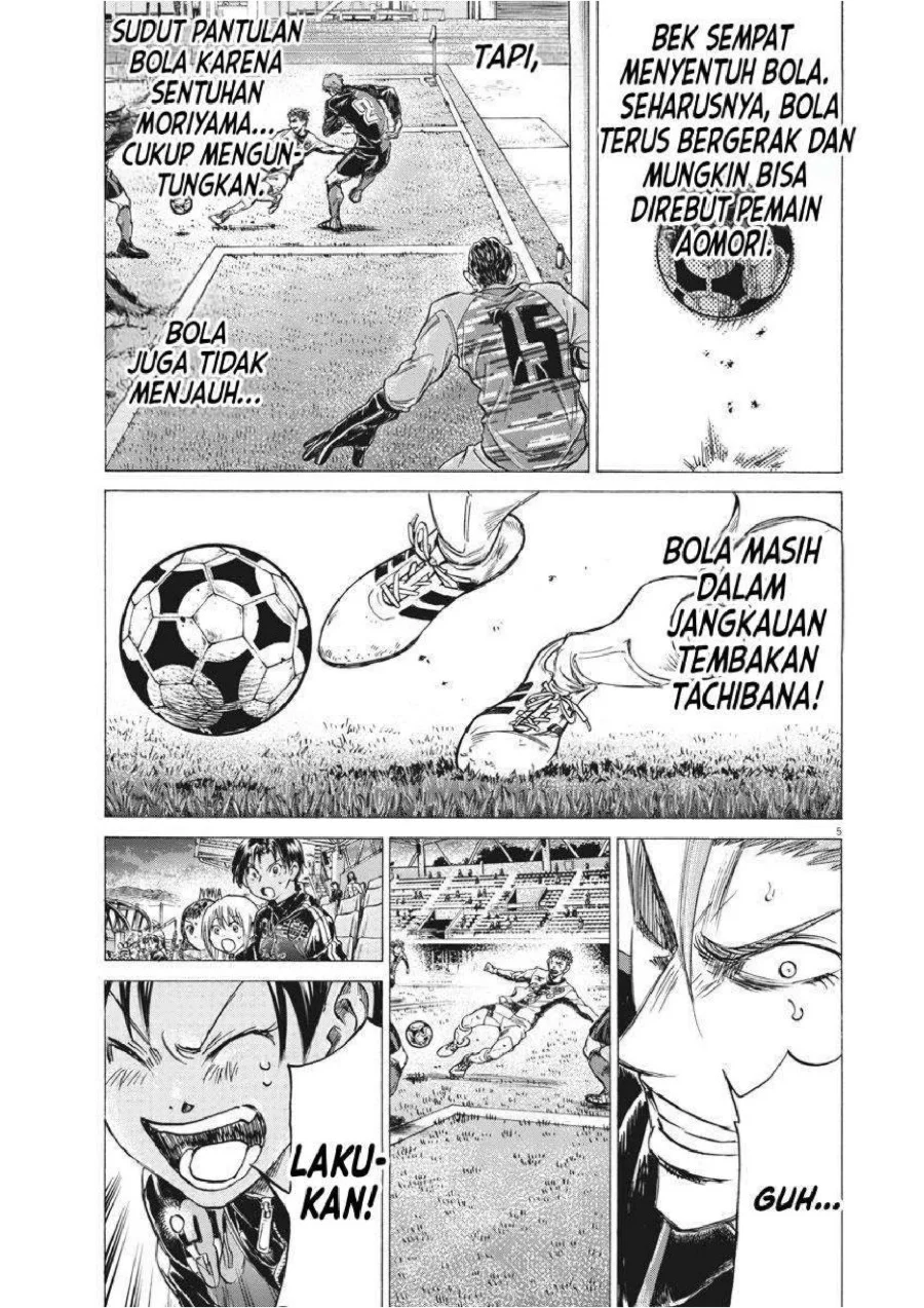 Ao Ashi Chapter 250 Gambar 6