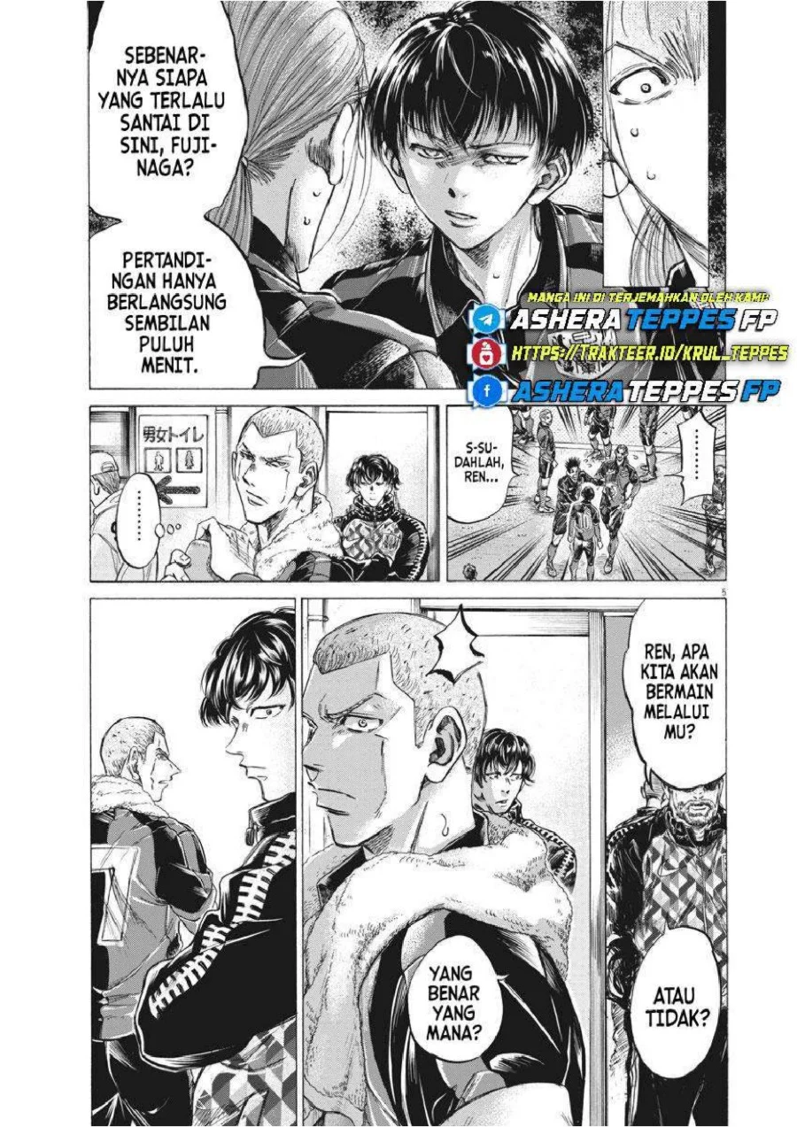 Ao Ashi Chapter 251 Gambar 6