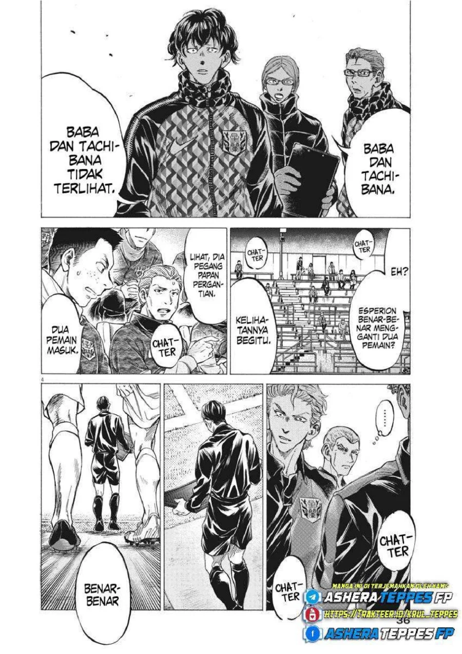 Ao Ashi Chapter 254 Gambar 5