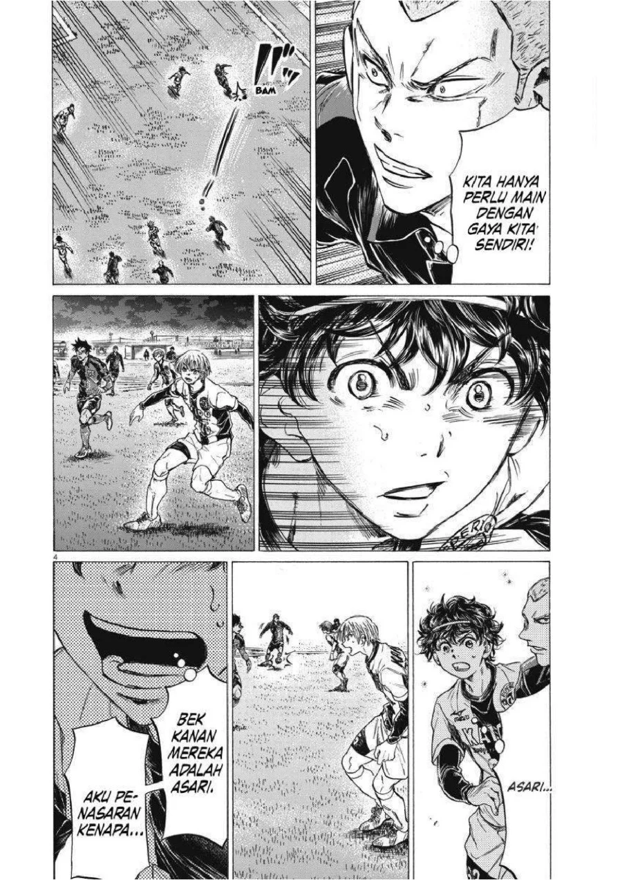 Ao Ashi Chapter 255 Gambar 5