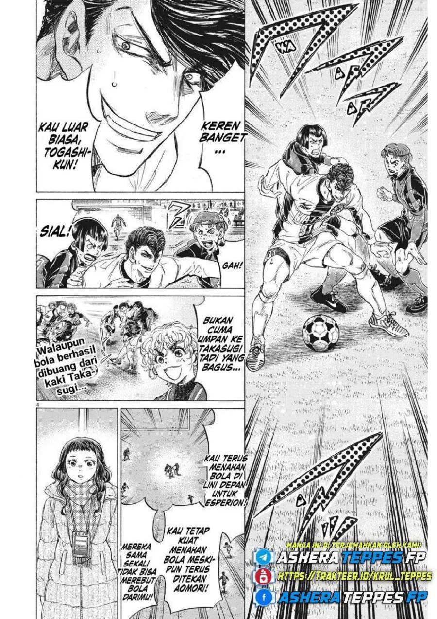 Ao Ashi Chapter 259 Gambar 5