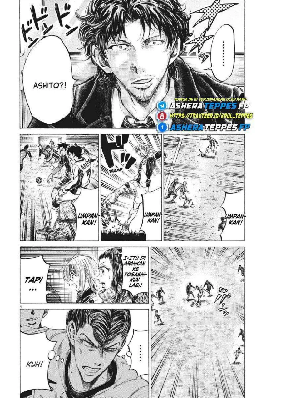Ao Ashi Chapter 261 Gambar 6