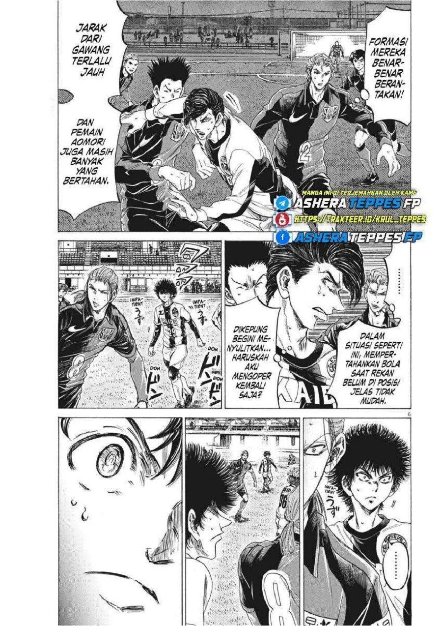 Ao Ashi Chapter 261 Gambar 7