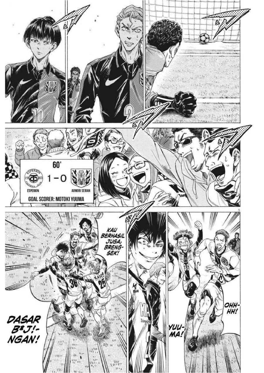 Ao Ashi Chapter 262 Gambar 6