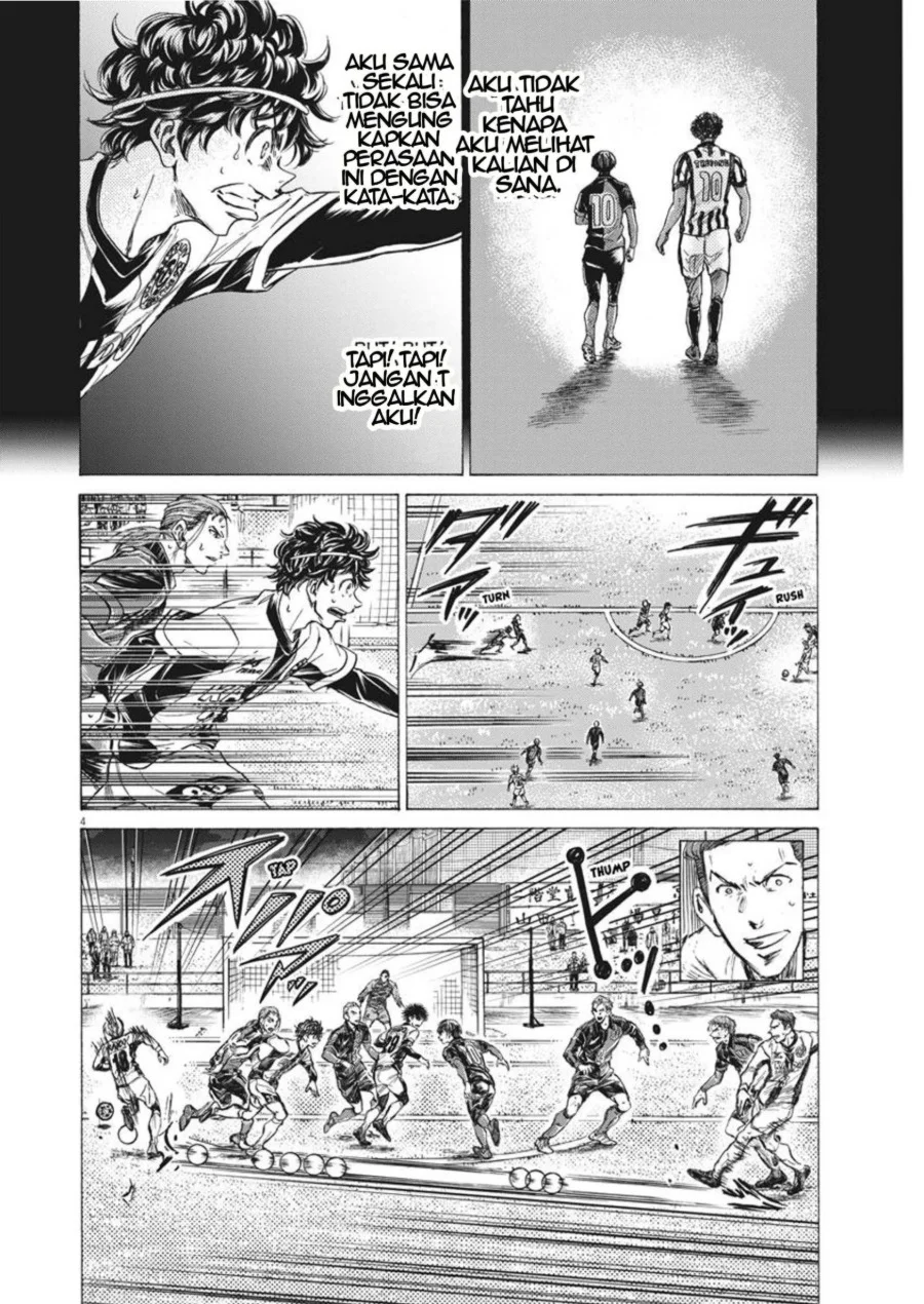 Ao Ashi Chapter 264 Gambar 5