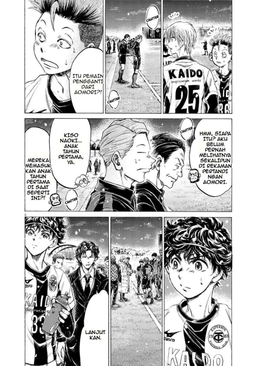 Ao Ashi Chapter 265 Gambar 5
