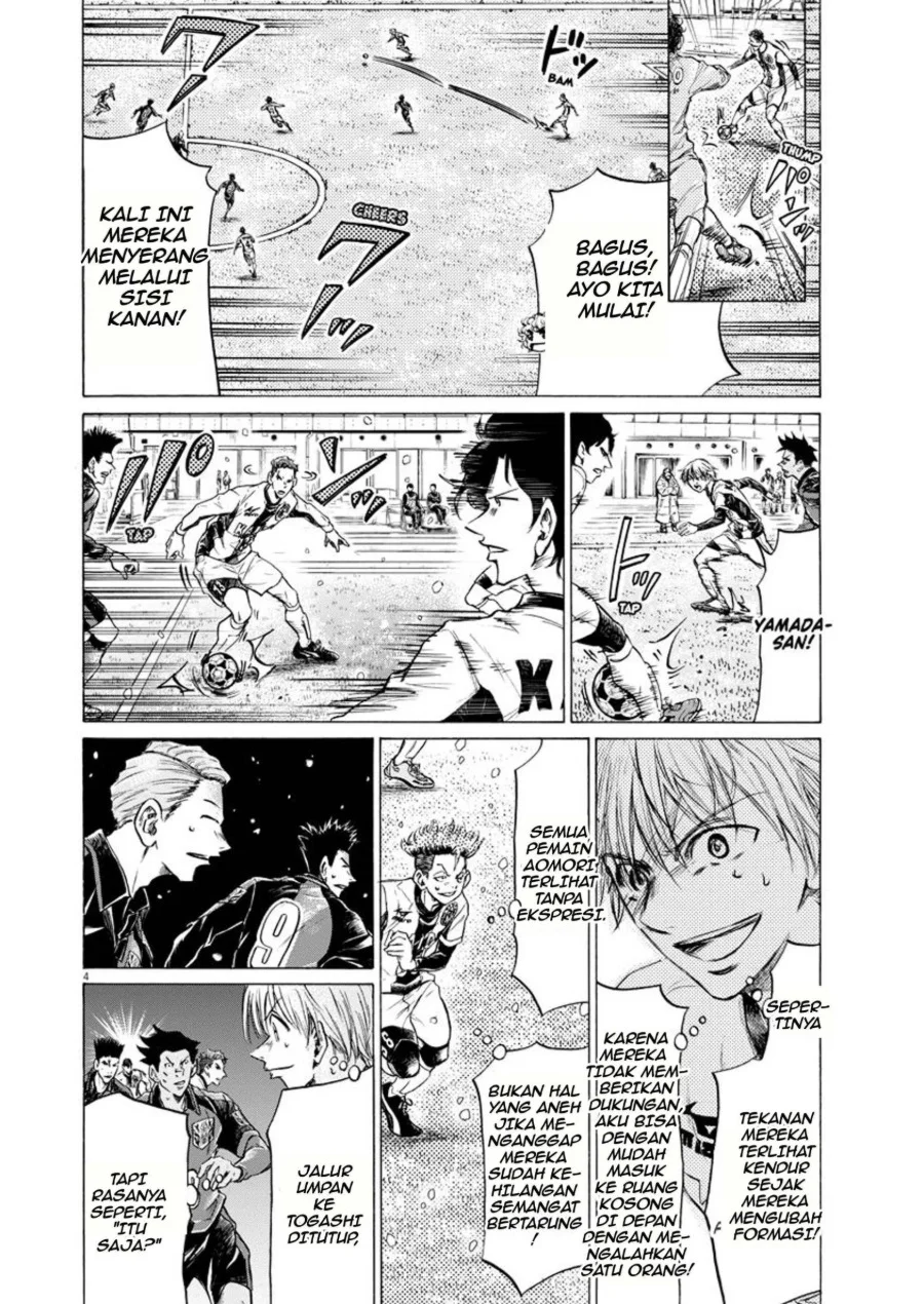 Ao Ashi Chapter 266 Gambar 5