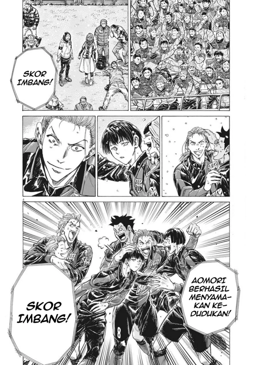 Ao Ashi Chapter 270 Gambar 5
