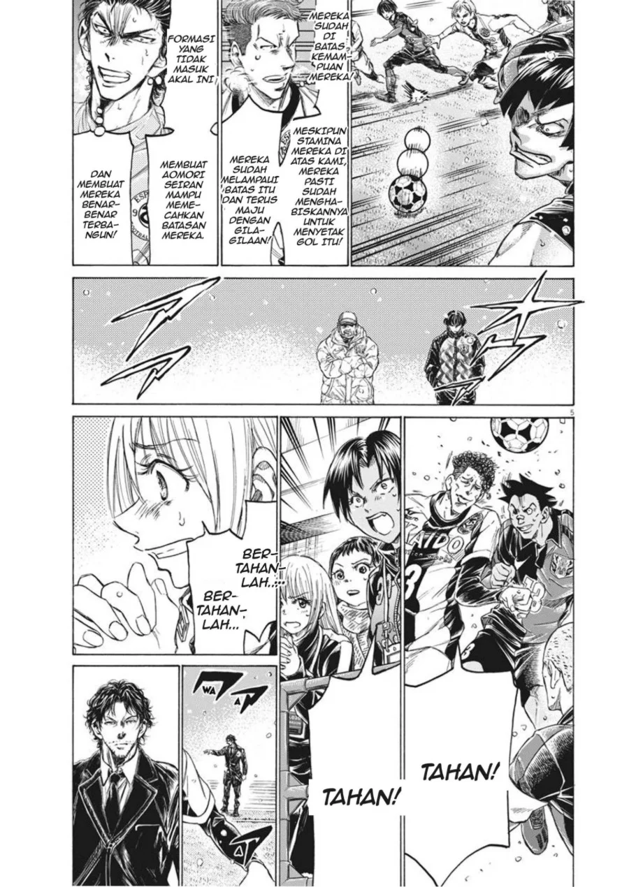 Ao Ashi Chapter 271 Gambar 6