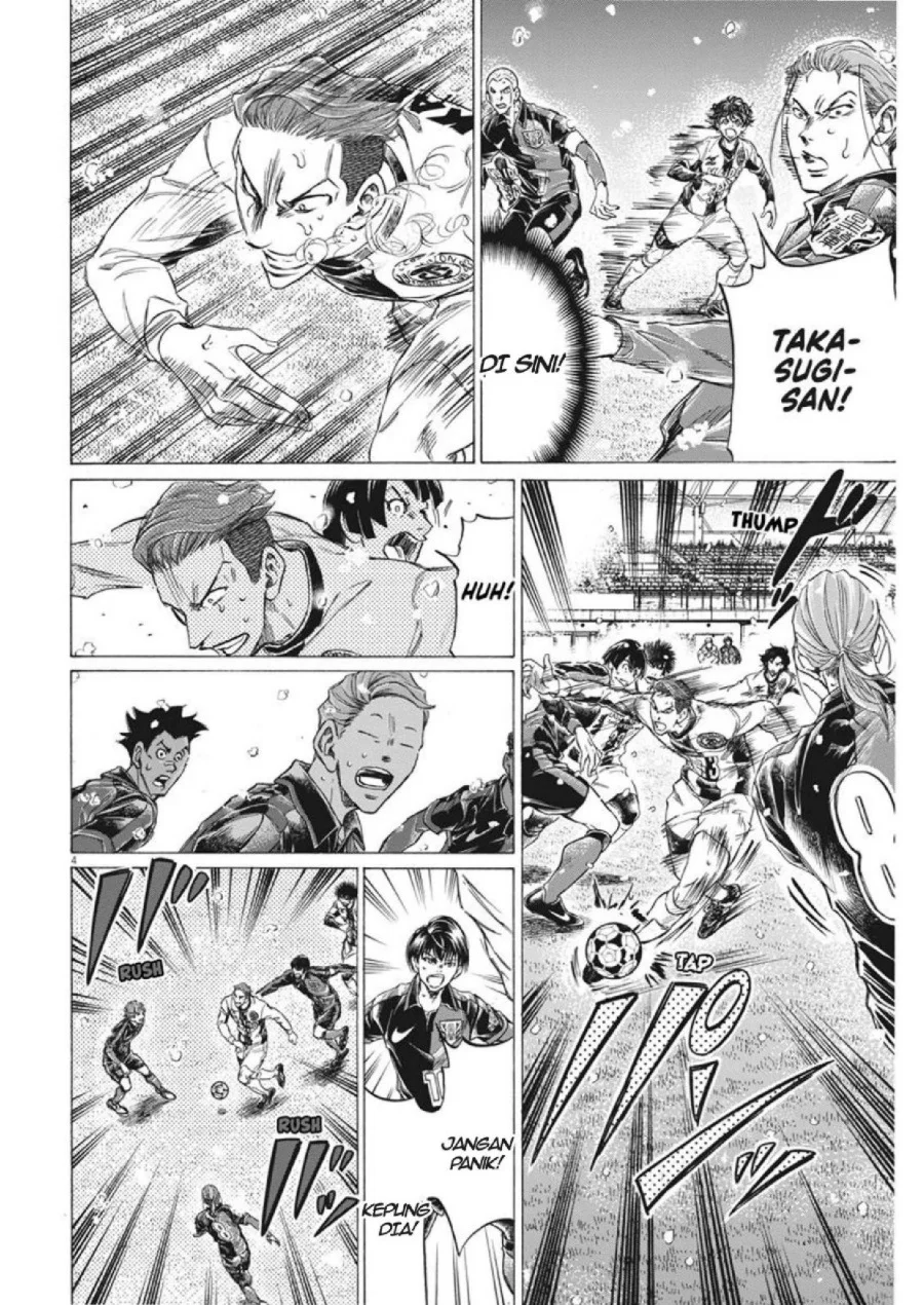 Ao Ashi Chapter 272 Gambar 5
