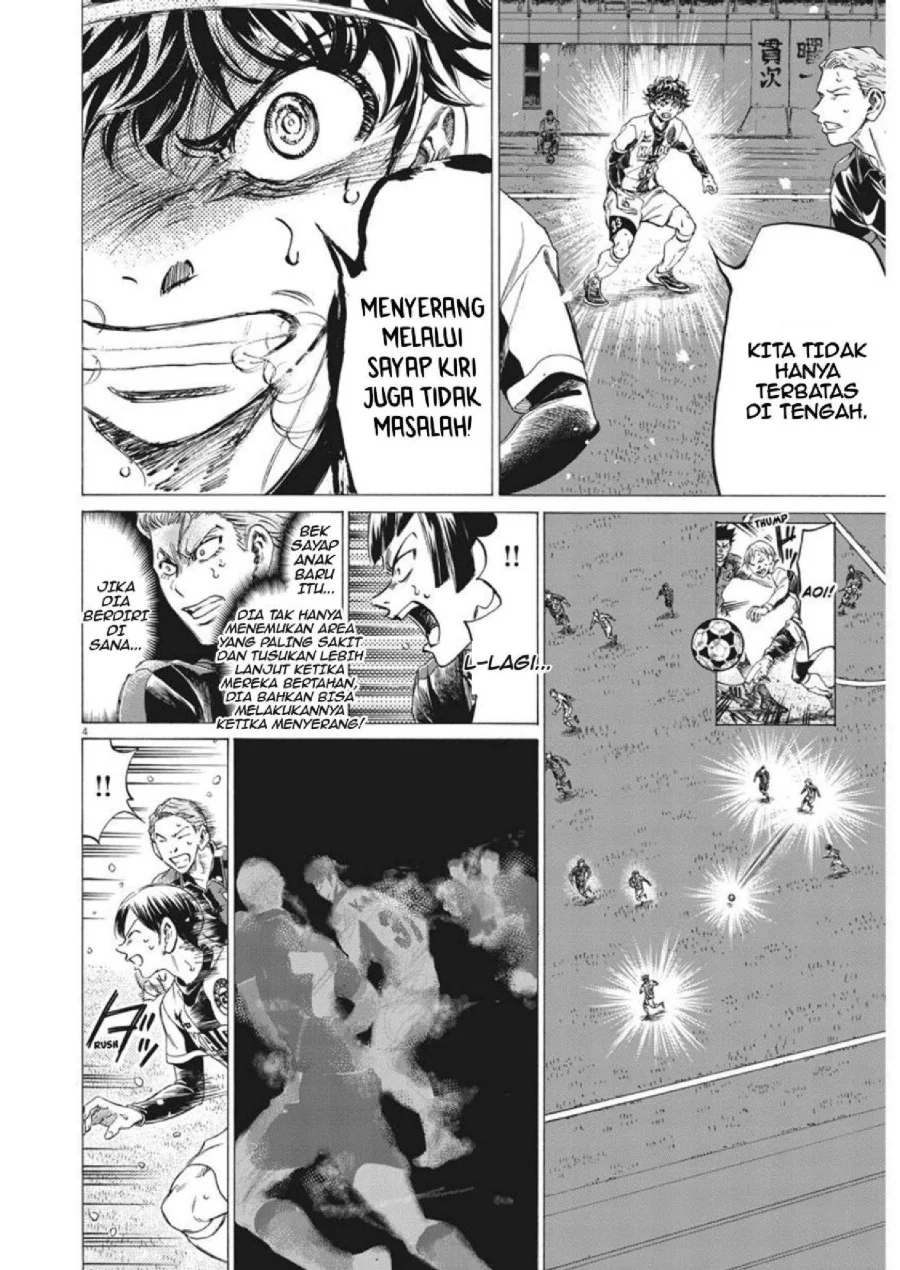 Ao Ashi Chapter 274 Gambar 5
