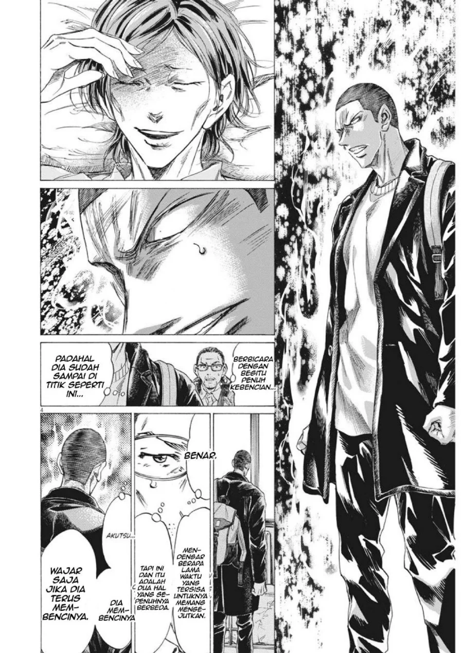 Ao Ashi Chapter 277 Gambar 5