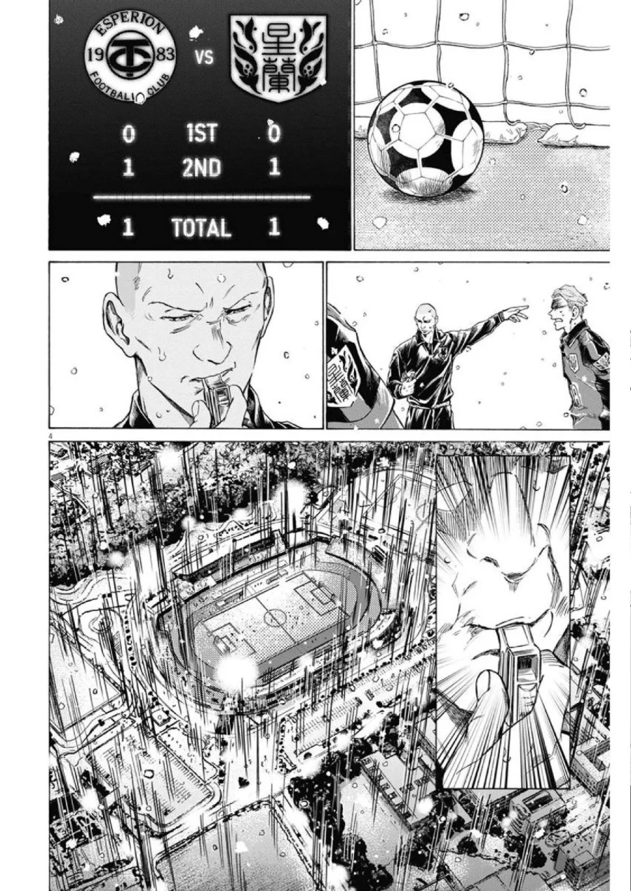 Ao Ashi Chapter 280 Gambar 5