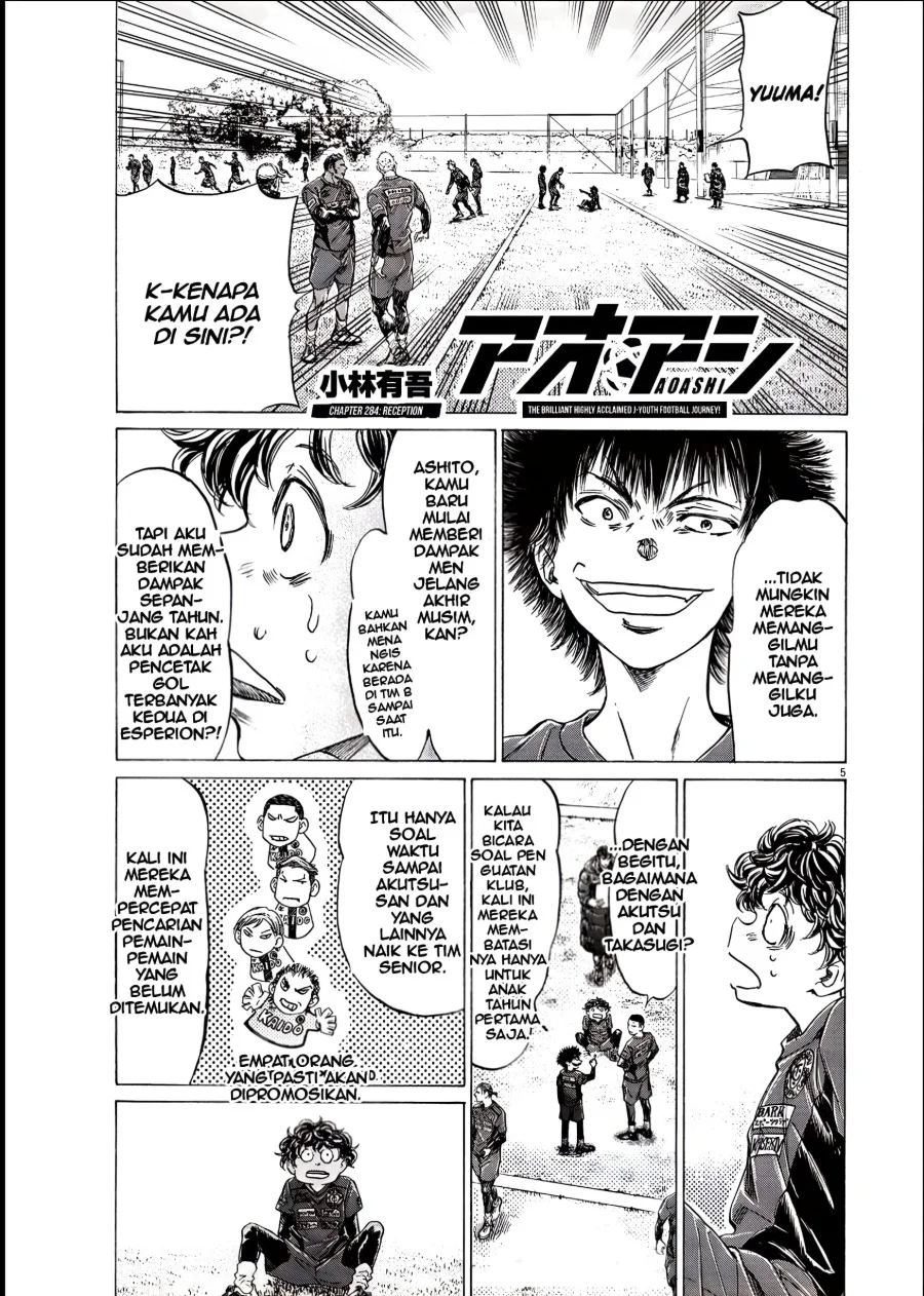 Ao Ashi Chapter 284 Gambar 5