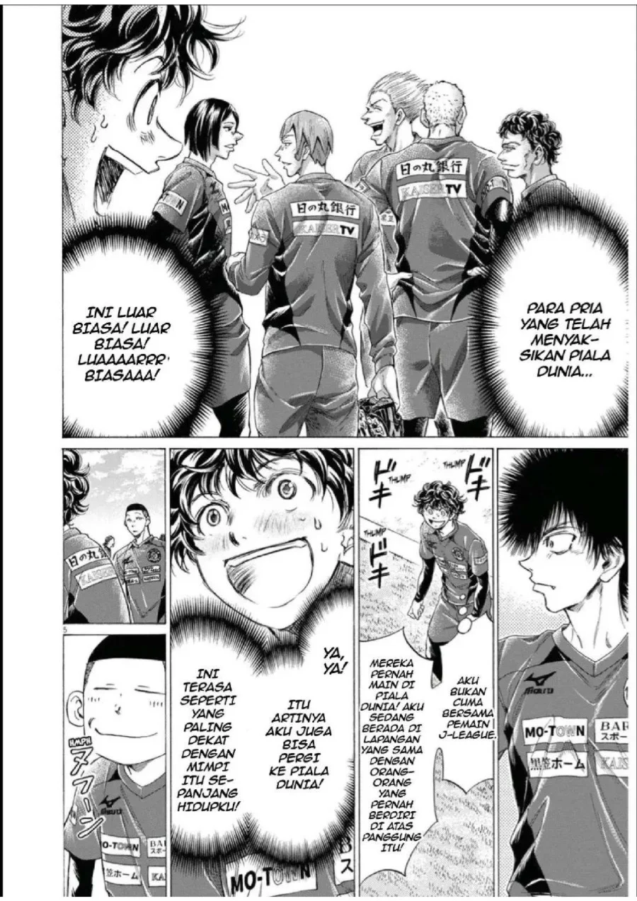 Ao Ashi Chapter 285 Gambar 5