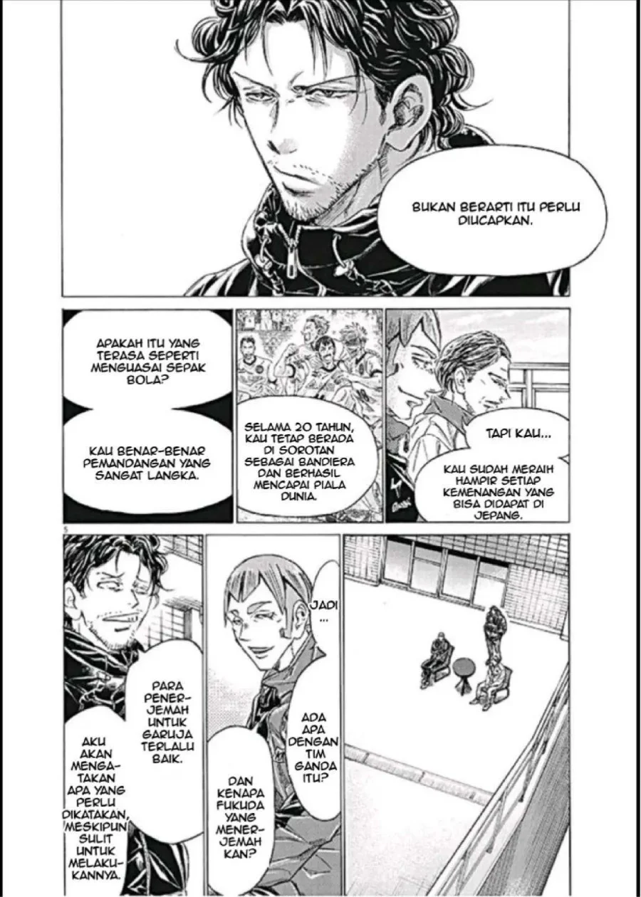 Ao Ashi Chapter 292 Gambar 5