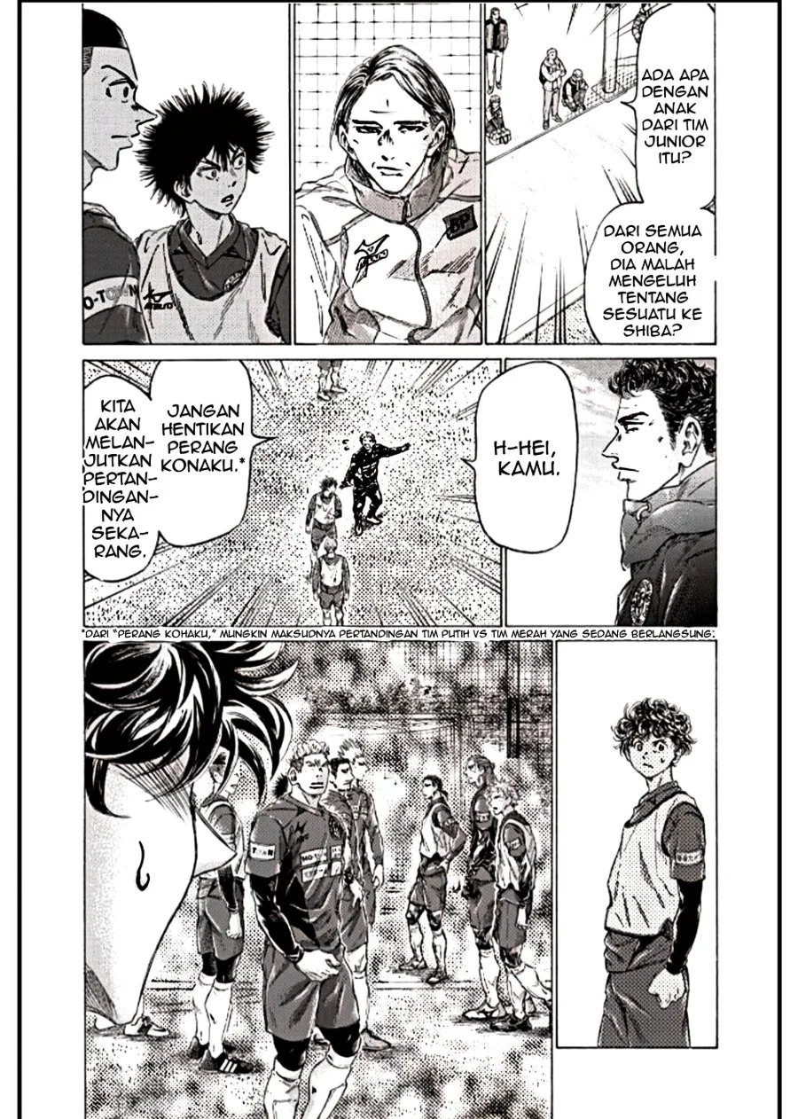 Ao Ashi Chapter 294 Gambar 5