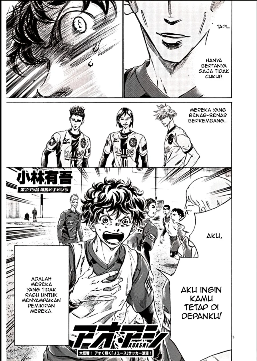 Ao Ashi Chapter 295 Gambar 5