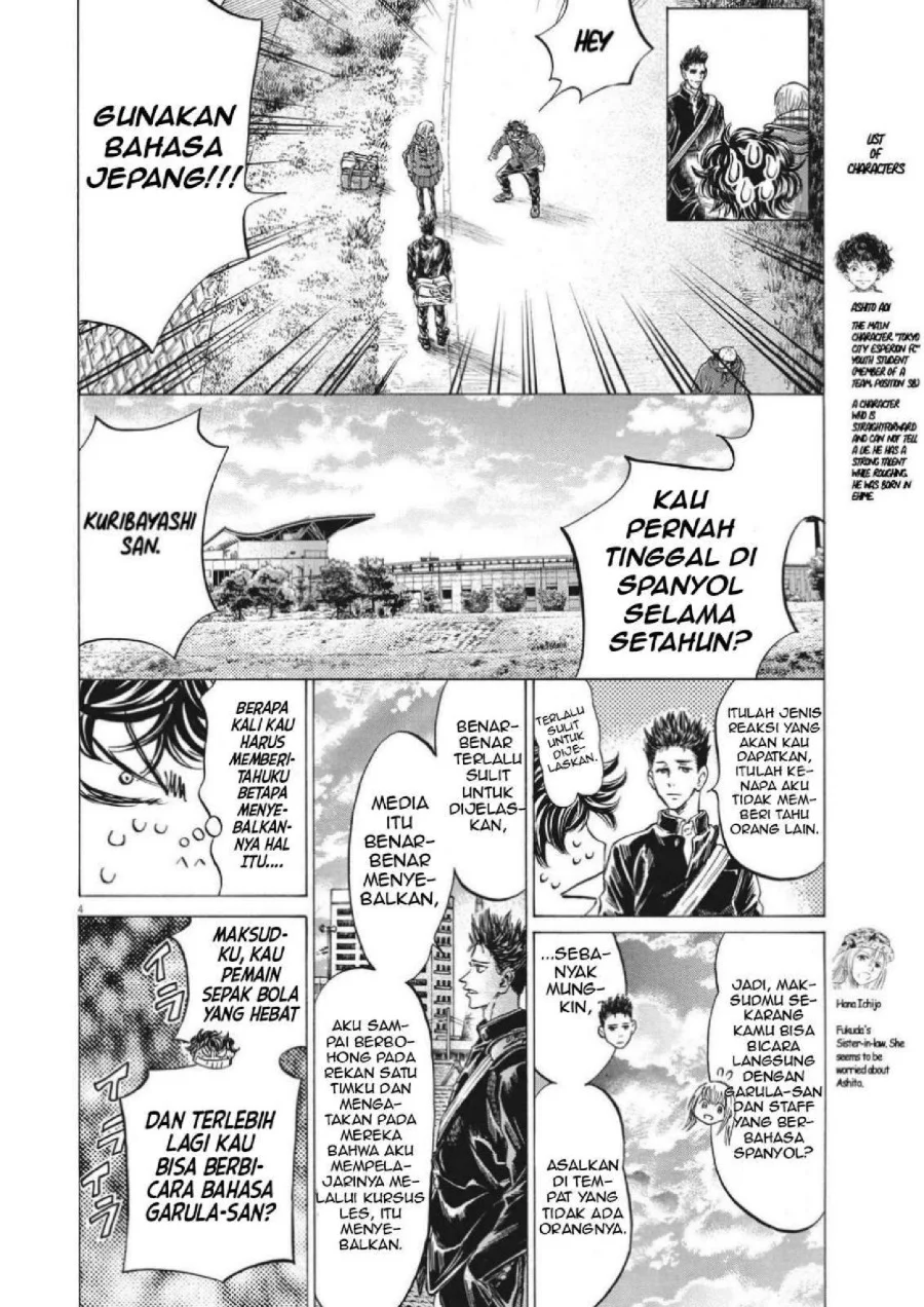 Ao Ashi Chapter 298 Gambar 6