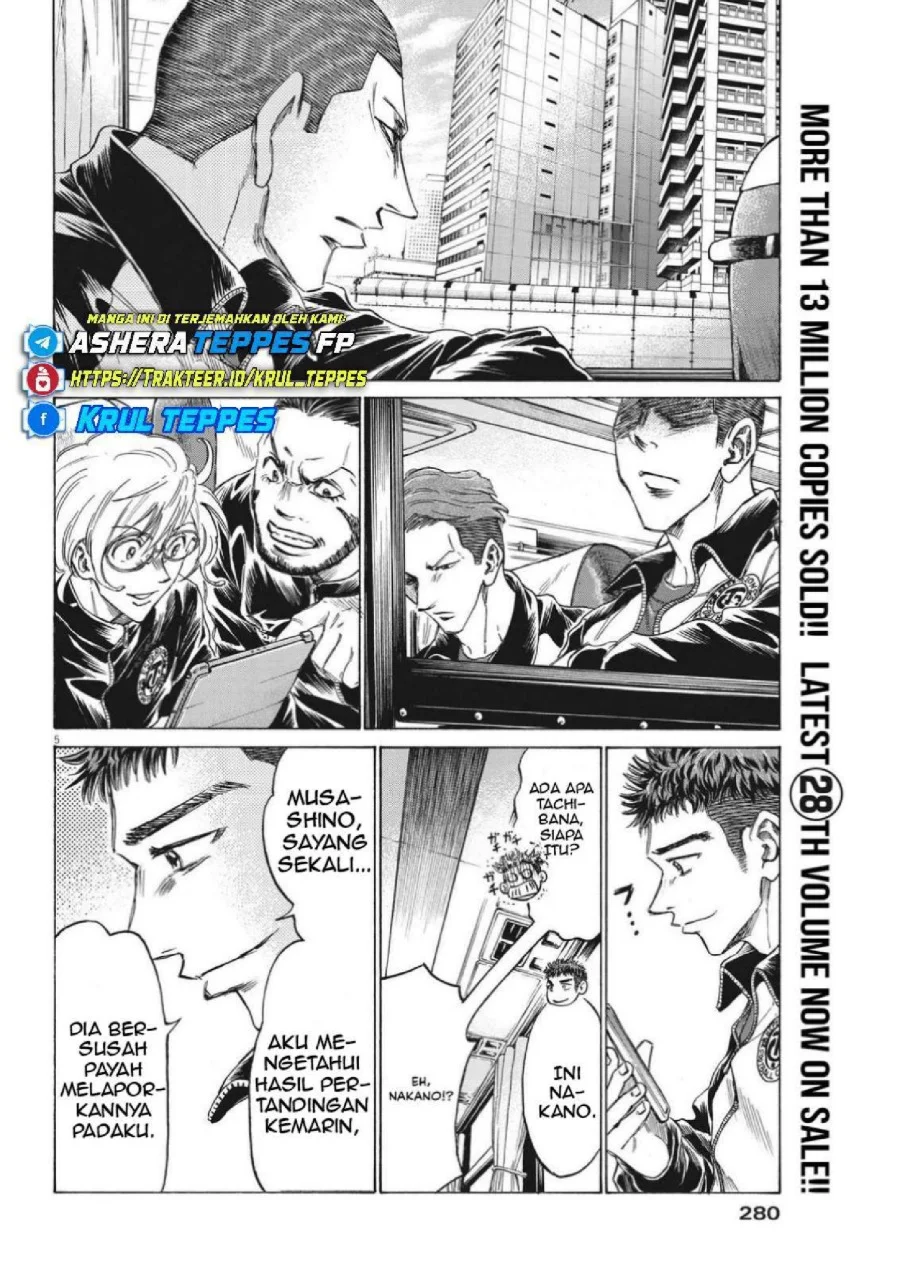 Ao Ashi Chapter 300 Gambar 6
