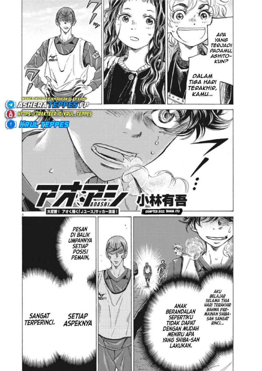 Ao Ashi Chapter 302 Gambar 6