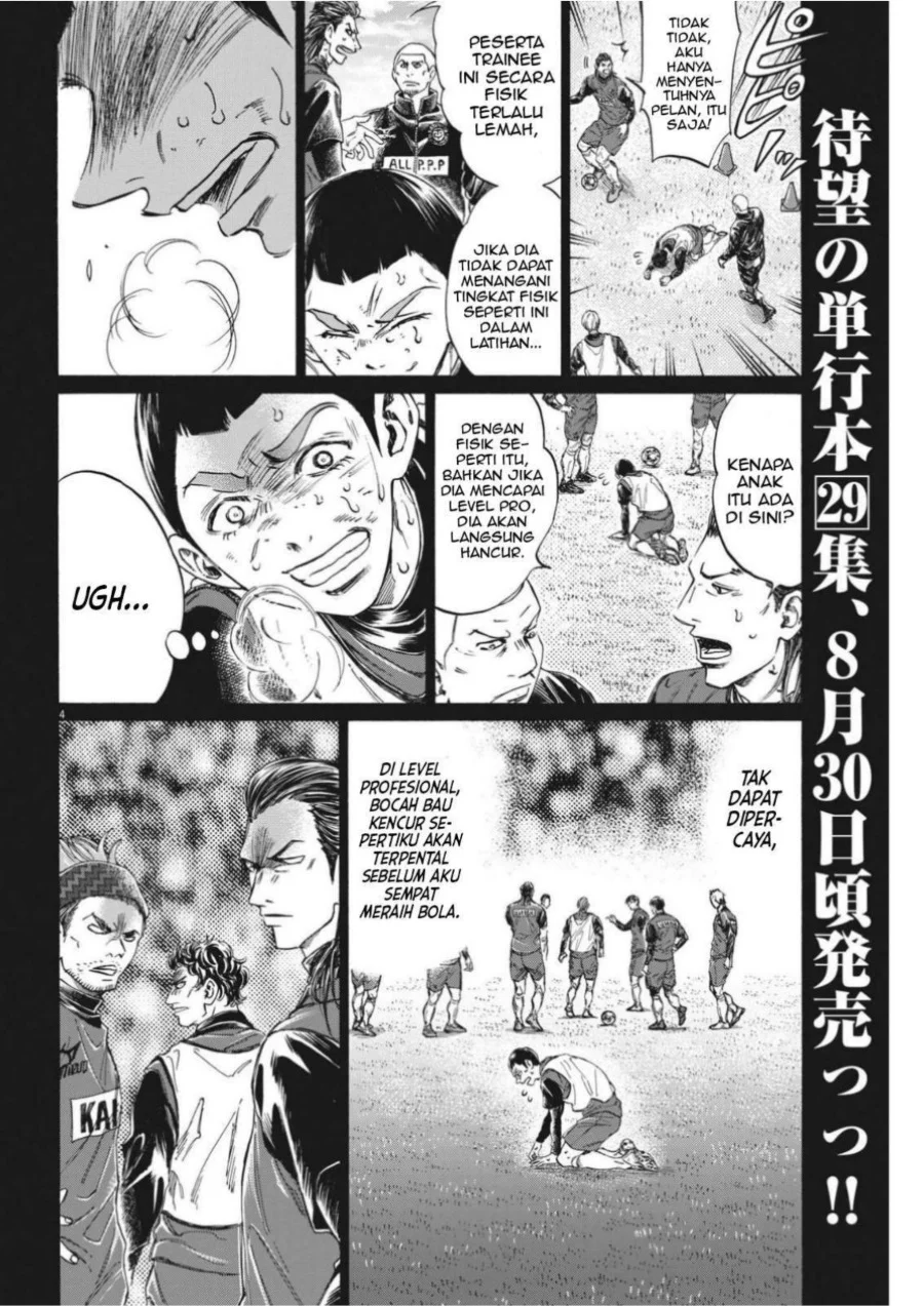Ao Ashi Chapter 303 Gambar 6
