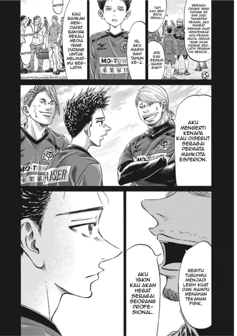 Ao Ashi Chapter 304 Gambar 6