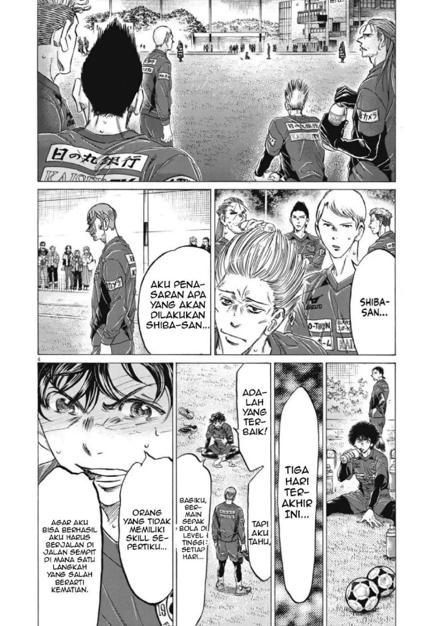 Ao Ashi Chapter 307 Gambar 6