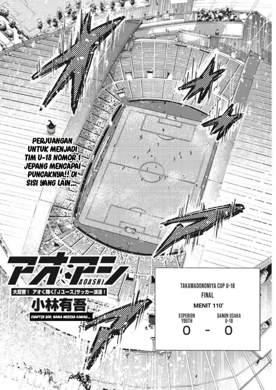 Ao Ashi Chapter 308 Gambar 6