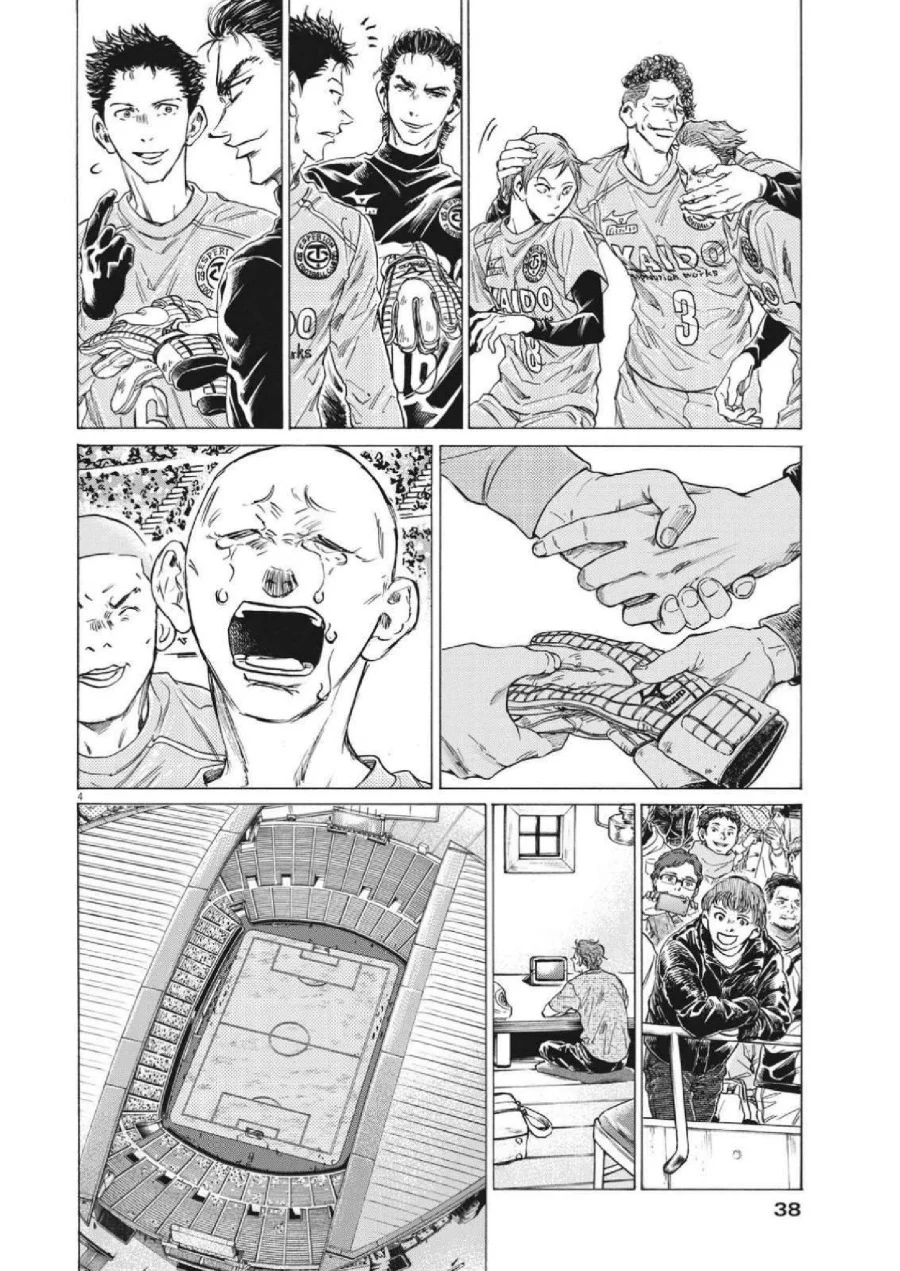 Ao Ashi Chapter 310 Gambar 6