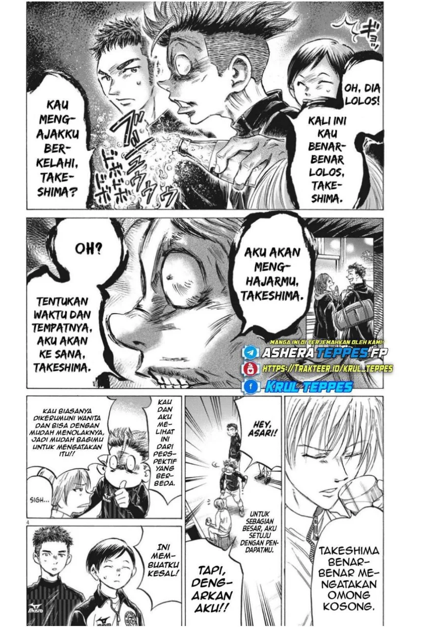 Ao Ashi Chapter 312 Gambar 6