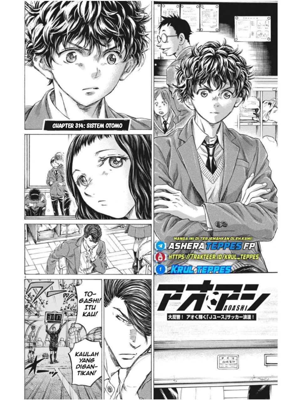 Ao Ashi Chapter 314 Gambar 6