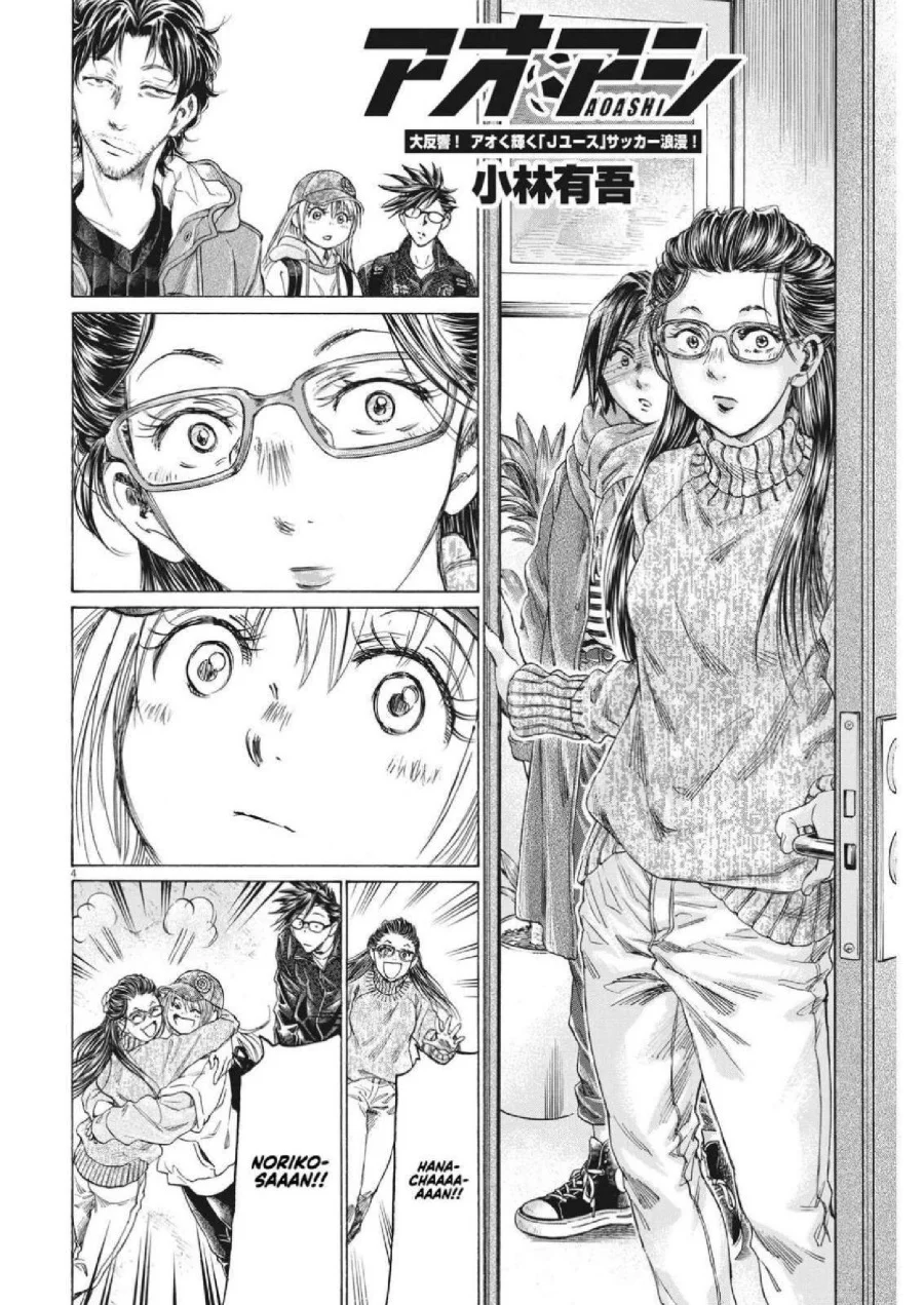 Ao Ashi Chapter 320 Gambar 6